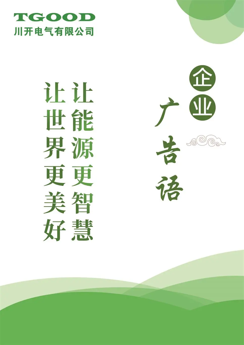 微信圖片_20210901211329.jpg 圖片