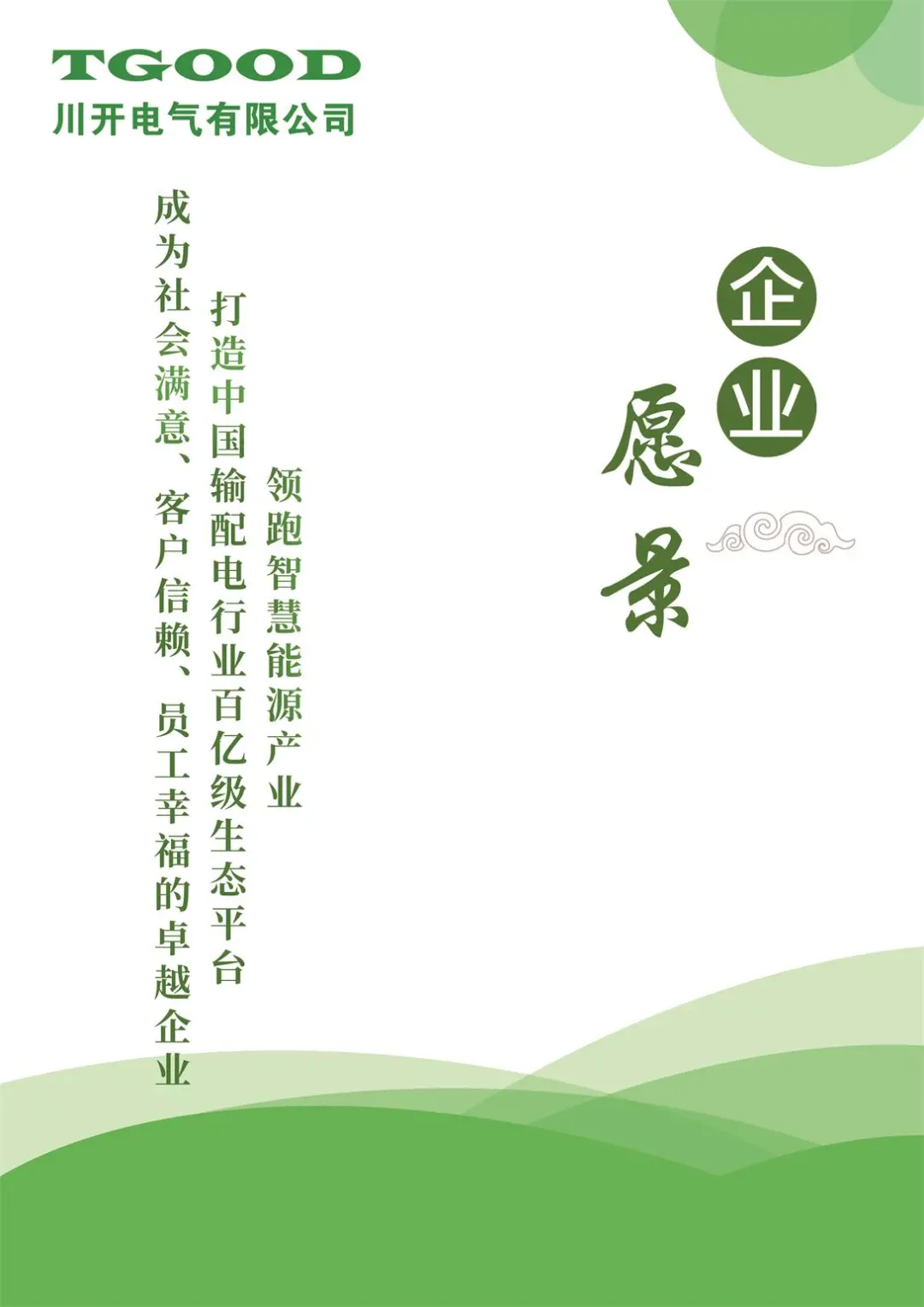 微信圖片_20210901211016.jpg 圖片